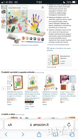 Комплект за семейни отпечатъци INOVIDA, снимка 4 - Рисуване и оцветяване - 53450455