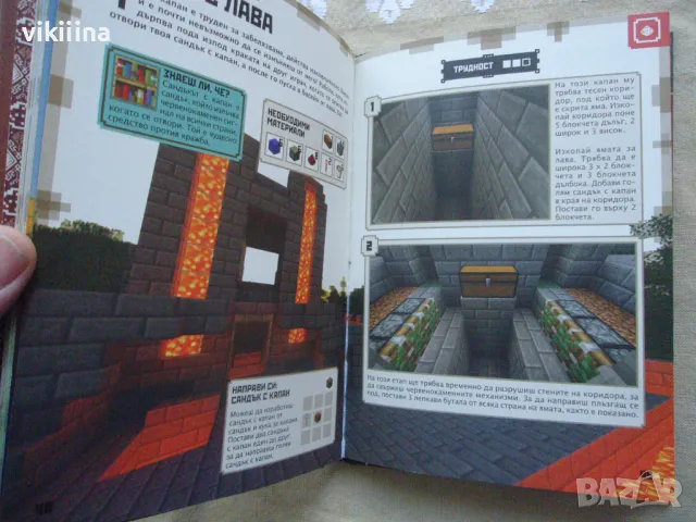 Minecraft - Наръчник за работа с червен камък, снимка 4 - Други - 48941906