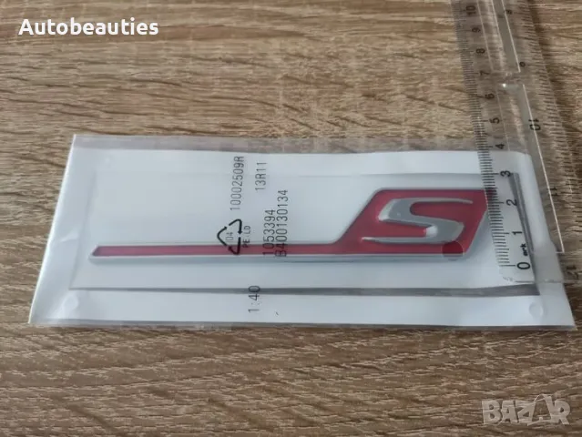 сребрист с червено надпис емблема Mercedes Benz AMG S, снимка 3 - Аксесоари и консумативи - 47492587