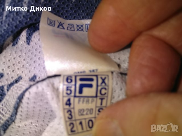 Аржентина футболен потник Фила размер Л нов с етикет, снимка 7 - Футбол - 28099785