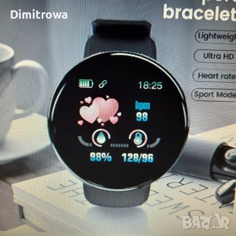  D18 Smart Watch Смарт гривна часовник , снимка 1