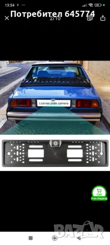 Регистрационна рамка с  камера за задно виждане с нощен режим, снимка 2 - Аксесоари и консумативи - 53441934