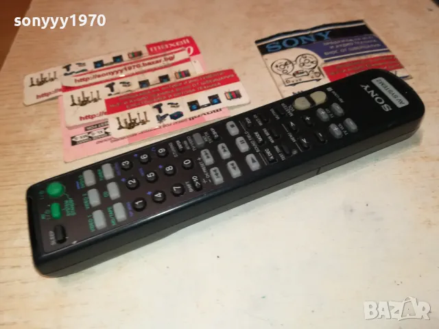 SONY RM-U306 AUDIO REMOTE CONTROL-ВНОС SWISS 3012241136, снимка 6 - Ресийвъри, усилватели, смесителни пултове - 48496526