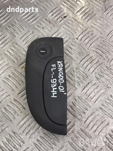 Предна лява дръжка Renault Kangoo 2002г.