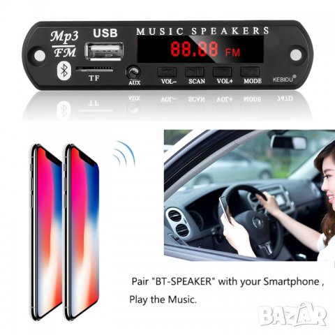 MP3 плеър Wireless Bluetooth и FM модел 3, снимка 5 - Други - 32247423