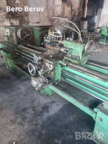 Струг Ц11 МТ 2000мм, снимка 2 - Стругове - 53526406