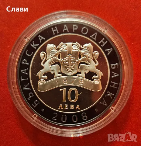 Юбилейни соц монети, снимка 13 - Нумизматика и бонистика - 49166344