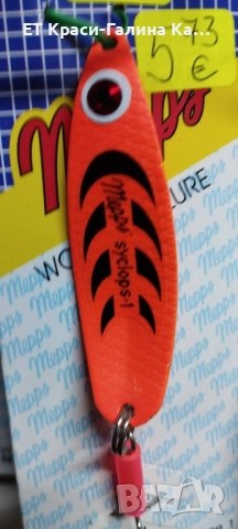 Mepps Syclops Fluo Orange , снимка 4 - Такъми - 52479145