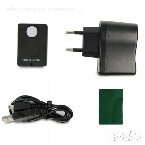 GSM Подслушвател - бръмбар, снимка 7 - Други стоки за дома - 28506177