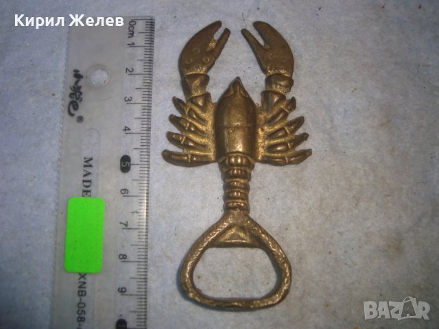 СТАРА БРОНЗОВА ФИГУРАЛНА ОТВАРАЧКА за ЗОДИЯ РАК 32105, снимка 3 - Антикварни и старинни предмети - 38163011