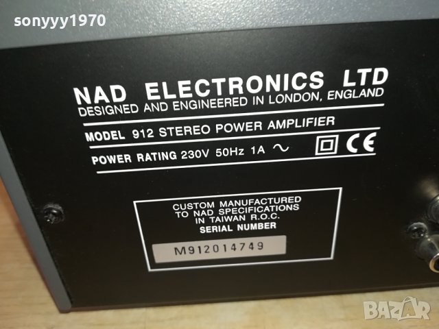 NAD POWER AMPLIFIER 2812231230, снимка 3 - Ресийвъри, усилватели, смесителни пултове - 43569681
