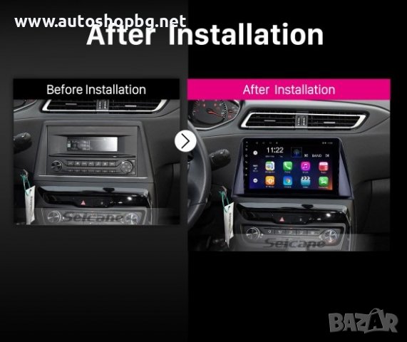 PEUGEOT 308 2016-2019 - 9'' НАВИГАЦИЯ, снимка 3 - Аксесоари и консумативи - 39115613