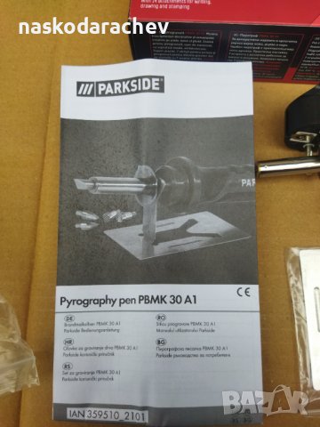 Професионален немски пирограф 16 части чисто нов, снимка 9 - Други инструменти - 31273113