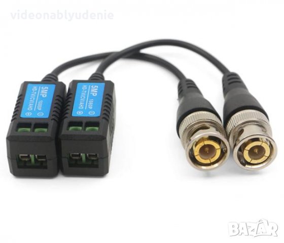 Професионален 4K ULTRA FULL HD 1080P Видео Балун 1/2/3/4/5MPх HDCVI/AHD/HDTVI/CVBS/960H Камери Balun