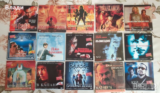 Американски филми на DVD дискове, снимка 6 - DVD филми - 42733645