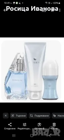 Дамски подаръчни комплекти , снимка 2 - Дамски парфюми - 49706504