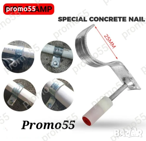 Професионални Кръгли Стоманени Пирони със Скоби за Тръби и Кабели, снимка 2 - Други инструменти - 50589669