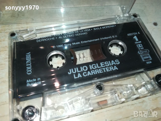 JULIO IGLESIAS-ORIGINAL TAPE 0106251530, снимка 3 - Аудио касети - 50505204