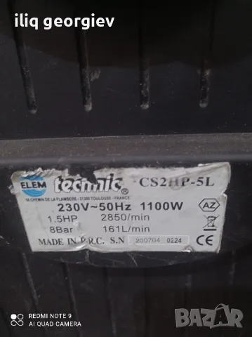 компресор за гуми , снимка 3 - Компресори - 50367849