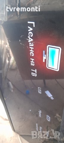 лед диоди от от телевизор Philips, модел 42PFL6907K/12 с дисплей L420EUF PE F1, снимка 7 - Части и Платки - 34954020