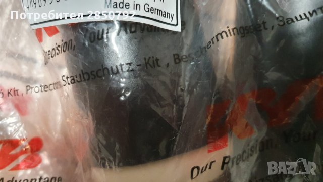 Халогени и нови прахо-уловители , снимка 4 - Аксесоари и консумативи - 35166161