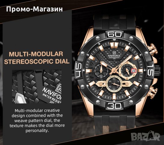 Мъжки часовник NaviForce Хронограф NF8019T RGBB., снимка 7 - Мъжки - 34757201