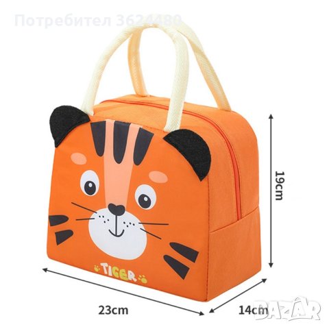 Термо чанта тигър