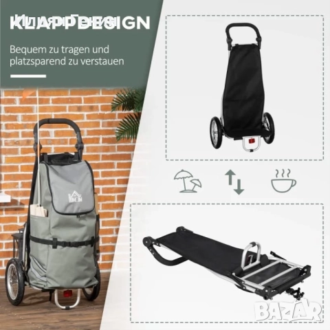 3в1 количка за пазаруване, снимка 7 - Детски колички - 52887967