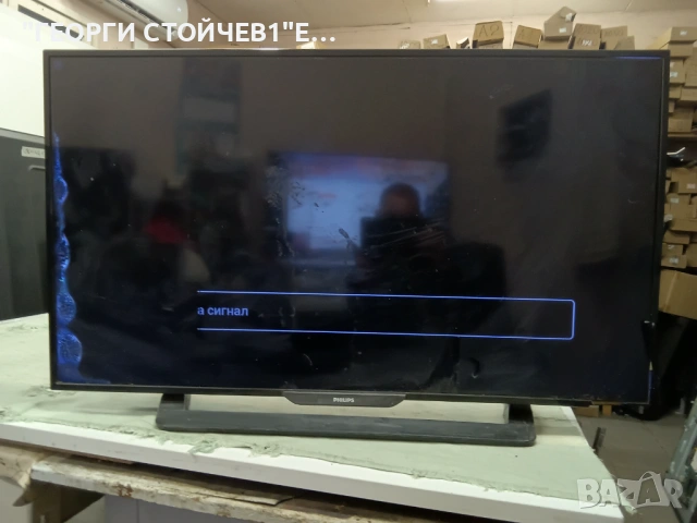 40PFH4009-88   715G6092-M01-001-004K  715G6934-P01-000-002H  TPT400LA-J6PE1  REV:SC1L  GJ-DLEDII  P5