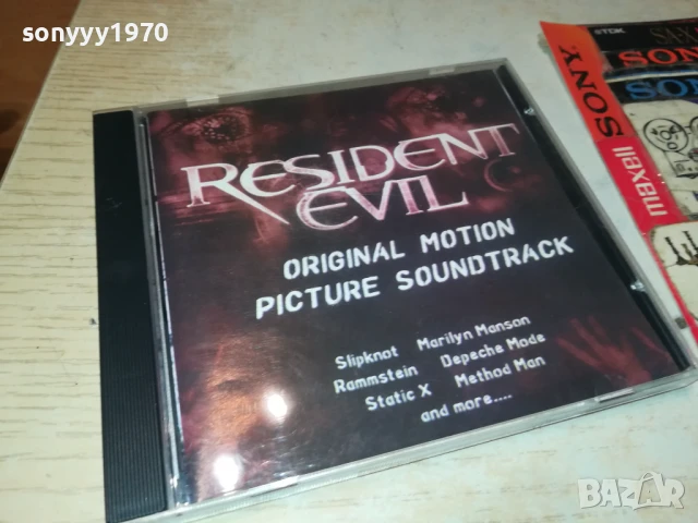 RESIDENT EVIL CD 1108250952