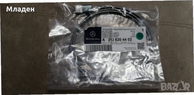Mercedes оригинален кабел за телефон micro USB, снимка 5 - USB кабели - 28303651