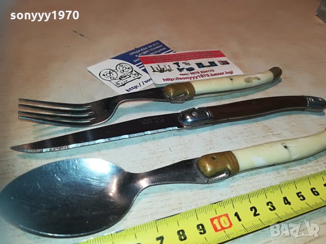 lou laguiole 3бр вилицa+нож+лъжица 2705211635, снимка 4 - Антикварни и старинни предмети - 33017778