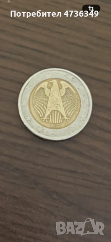 2 евро РЯДКО!