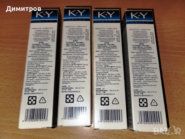 За вагина, идеален за анален секс лубрикант гел 50гр членът влиза навсякъде като по мед и масло :), снимка 4 - Други - 47884408