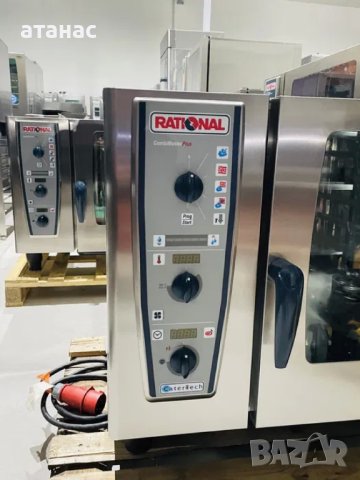 Готварски конвектомат Рационал/Rational CMP 61 Чисто нови! Топ Оферта!, снимка 6 - Обзавеждане на кухня - 43307194