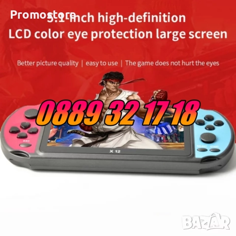 Преносима игрова конзола X12 екран 5.1 инча, тв игра с вградени игри, снимка 3 - Други игри и конзоли - 52163813