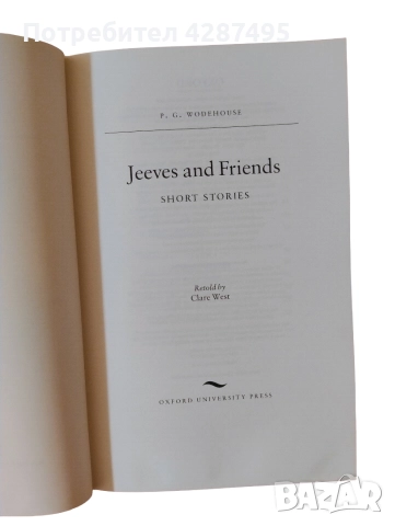 OXFORD ENGLISH - комплект от 4 романа английско издание, снимка 9 - Чуждоезиково обучение, речници - 52853433