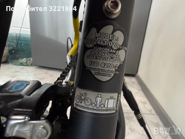 Планински велосипед , снимка 11 - Велосипеди - 52569337