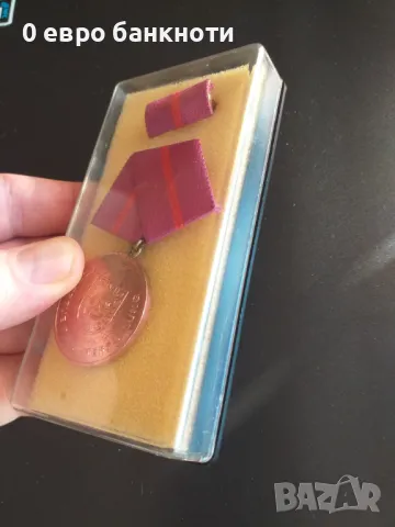 МЕДАЛ ОТ 1977 ГОДИНА - ГДР, снимка 6 - Антикварни и старинни предмети - 49959315