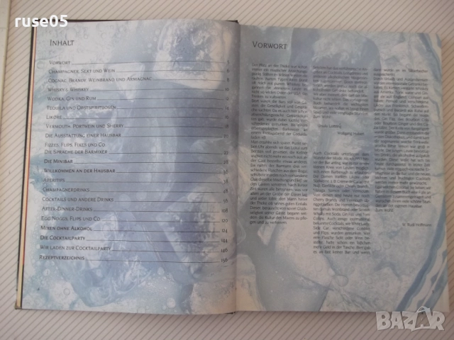 Книга "Cocktails-W.R.Hoffmann/W. Hubert/U.Lottring"-160 стр., снимка 3 - Специализирана литература - 51457855