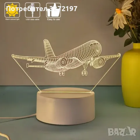 Холограмна 3D LED лампа - Самолет, снимка 2 - Настолни лампи - 49586208