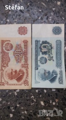 Стари монети, снимка 2 - Нумизматика и бонистика - 28923215