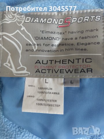 Елек топъл размер L, снимка 8 - Елеци - 38745645