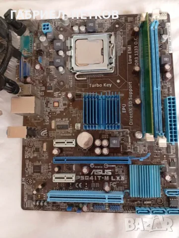 продавам дъно сокет 775 и, intel Xeon , снимка 4 - Дънни платки - 49484081