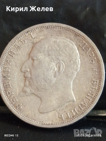 Сребърна монета 1 лев 1913г. Царство България Цар Фердинанд първи 53055, снимка 13 - Нумизматика и бонистика - 53083247