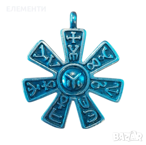 Метален Елемент - РОЗЕТАТА ОТ ПЛИСКА