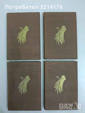 Разкази. Книга 1-4 - Ангел Каралийчев (1943, луксозно издание), снимка 3 - Българска литература - 53513963