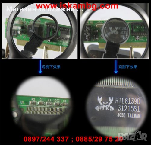 Настолна работна LED лампа с увеличителна лупа и трета ръка - КОД 16129, снимка 14 - Други инструменти - 28587837