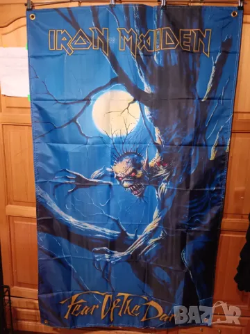 Iron Maiden-Fear Of The Dark- интериорен транспарант, снимка 3 - Китари - 48921107