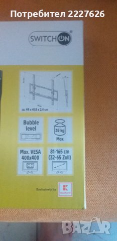 Стойка за телевизор, снимка 3 - Стойки, 3D очила, аксесоари - 40776097